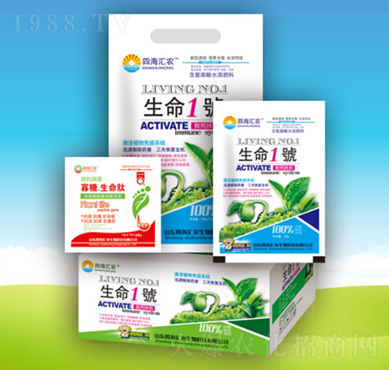 生命1號-四海匯農(nóng)