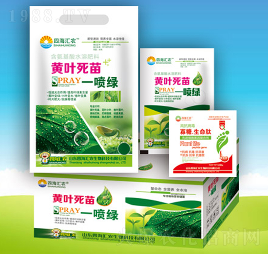 黃葉死苗一噴綠-四海匯農(nóng)