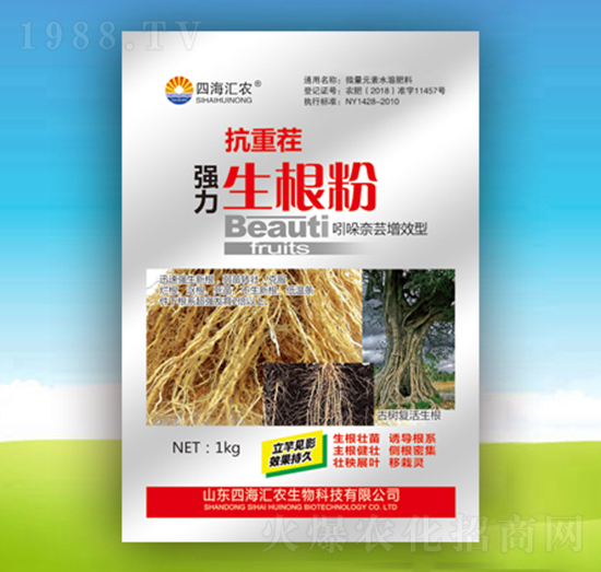 抗重茬強(qiáng)力生根粉-四海匯農(nóng)