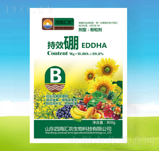 持效硼-四海匯農(nóng)