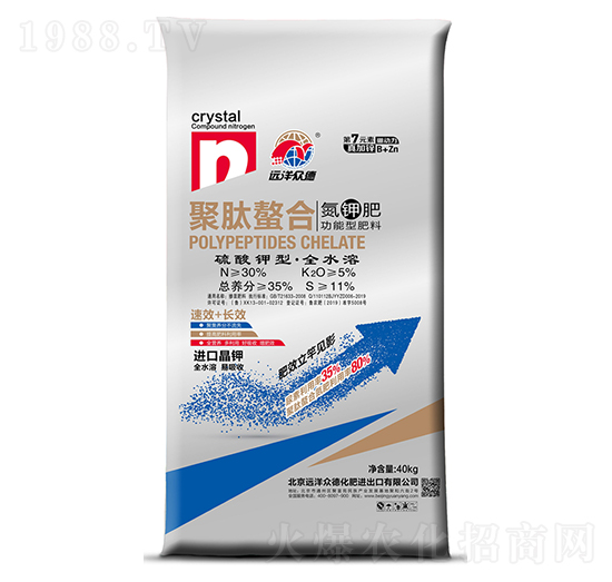 40kg聚肽螯合氮鉀肥-遠(yuǎn)洋眾德