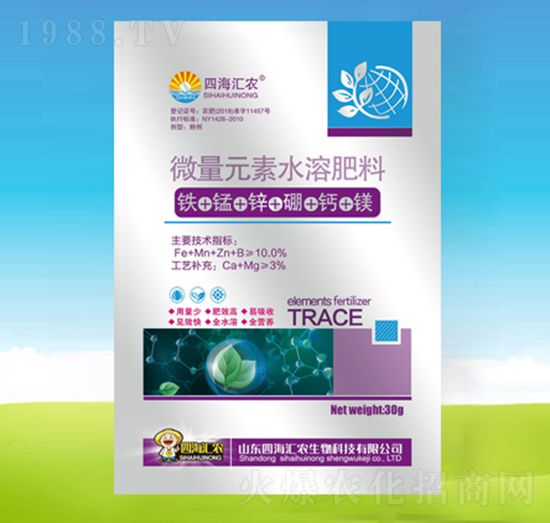 微量元素水溶肥料-四海匯農(nóng)