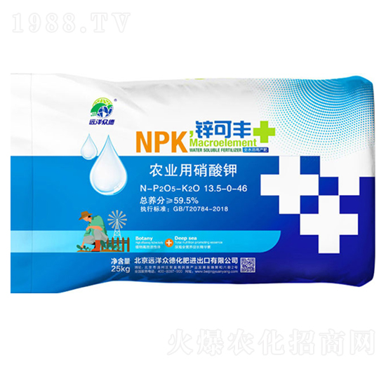 農(nóng)業(yè)用硝酸鉀13.5-0-46-鋅可豐-遠洋眾德