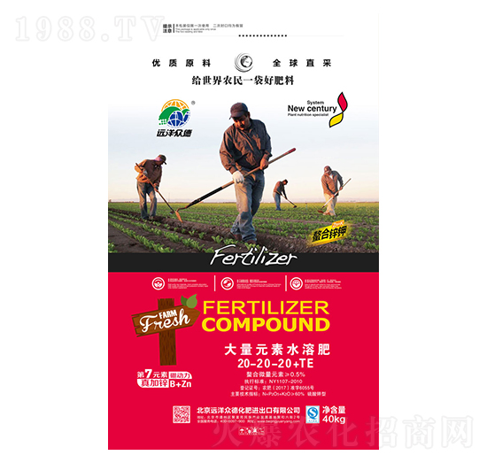 大量元素水溶肥20-20-20+TE-遠(yuǎn)洋眾德