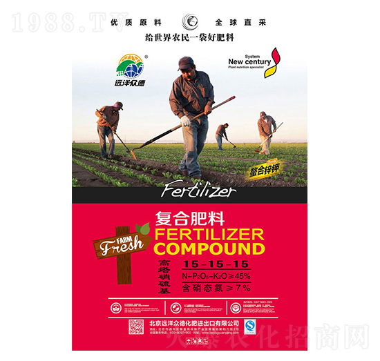 高塔硝硫基復(fù)合肥料15-15-15-遠洋眾德
