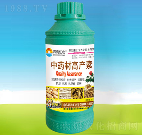 中藥材高產(chǎn)素-四海匯農(nóng)