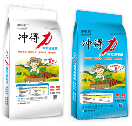 沖得力顆粒滴灌肥-陽光肥業(yè)