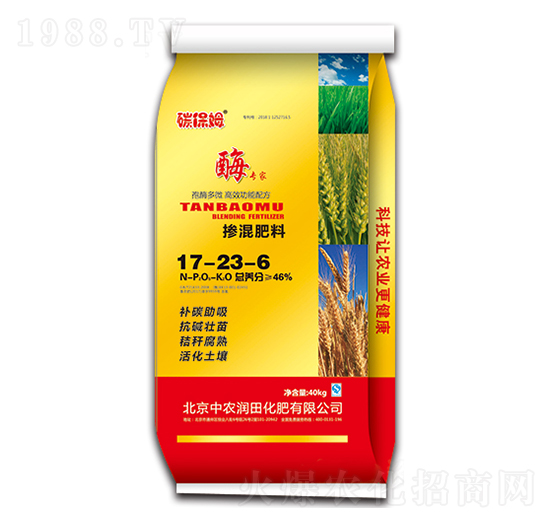 摻混肥料17-23-6-碳保姆-中農(nóng)潤田
