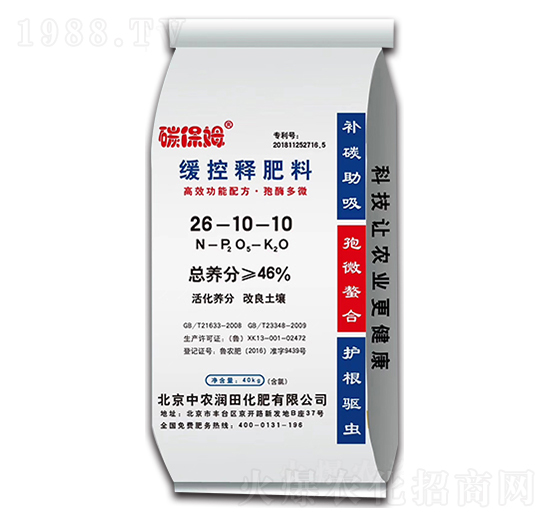 緩控釋肥料26-10-10-碳保姆-中農潤田