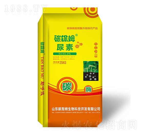 尿素-碳保姆-中農(nóng)潤(rùn)田