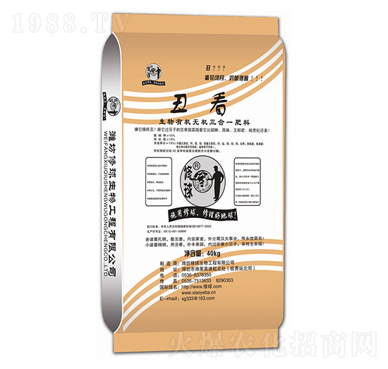 生物有機(jī)無機(jī)三合一肥料-丑看-修球