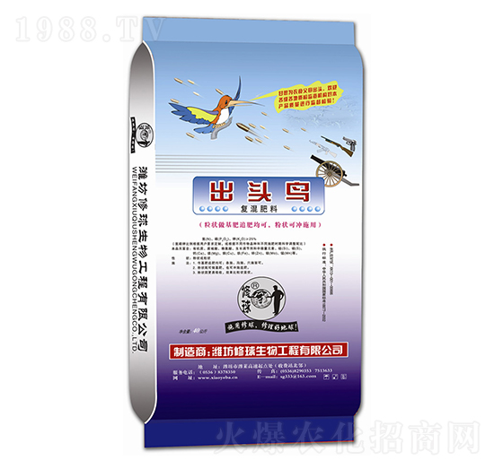 復混肥料-出頭鳥-修球