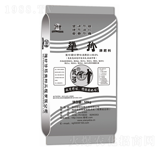 犟孫復混肥料19-12-18-修球