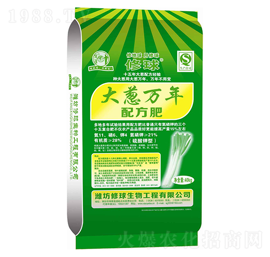 大蔥萬(wàn)年配方肥-修球