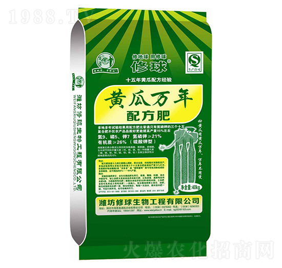 黃瓜萬(wàn)年配方肥-修球