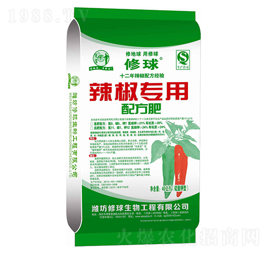 辣椒專用配方肥-修球