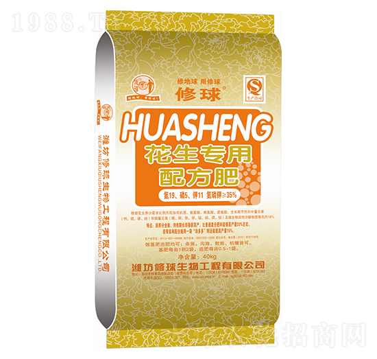 花生專用配方肥-修球