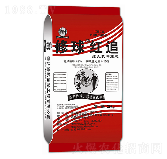 純無機(jī)沖施肥-修球