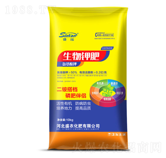 生物鉀肥-盛遠(yuǎn)-盛農(nóng)化肥