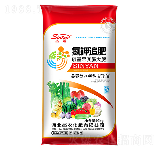 氮鉀追肥-硫基果實膨大肥-盛遠-盛農(nóng)化肥