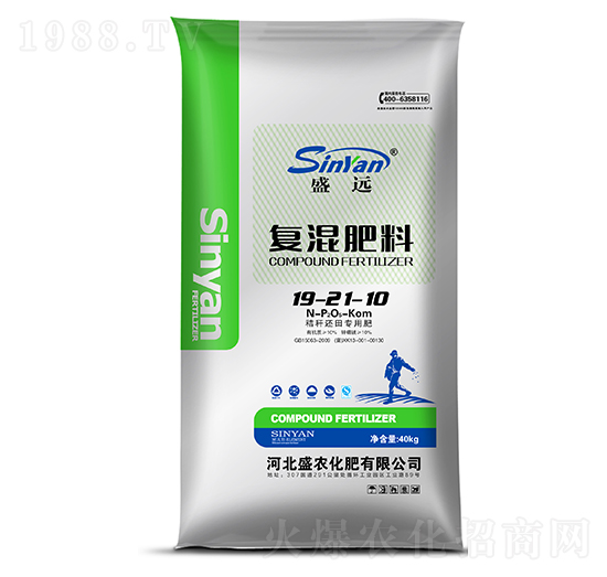 復混肥料19-21-10-盛遠-盛農(nóng)化肥