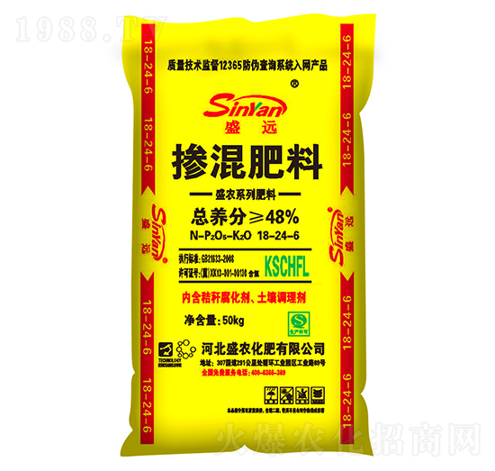 摻混肥料18-24-6-盛遠(yuǎn)-盛農(nóng)化肥