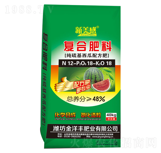 純硫基西瓜配方復(fù)合肥-新美感-金洋豐