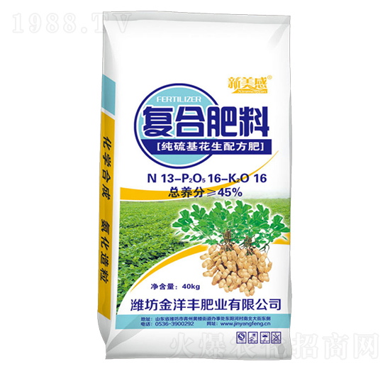 純硫基花生配方復(fù)合肥-新美感-金洋豐