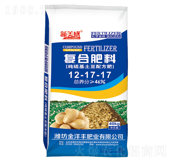 純硫基土豆配方復合肥-新美感-金洋豐