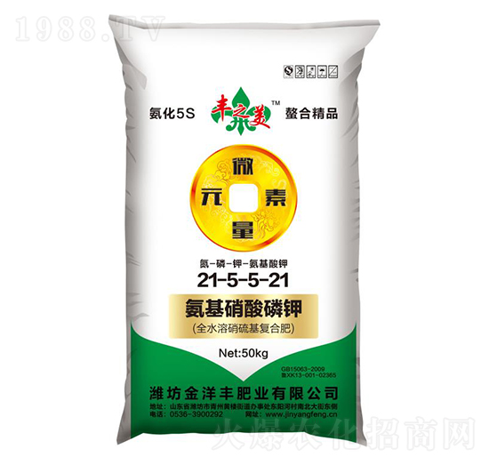 氨基硝酸磷鉀21-5-5-21-豐之美-金洋豐