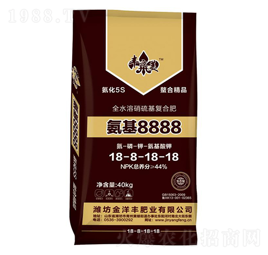 50kg全水溶硝硫基復合肥18-8-18-18-氨基8888-金洋豐