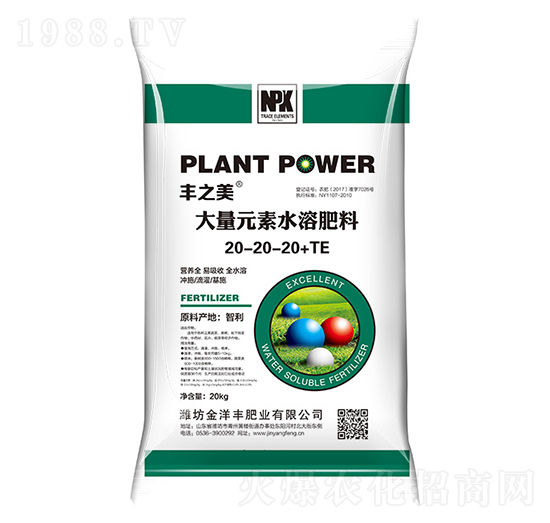大量元素水溶肥料20-20-20+TE-豐之美-金洋豐