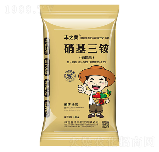 硝基三銨-豐之美-金洋豐