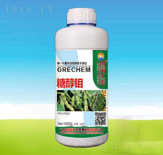 糖醇鉬-四海匯農(nóng)