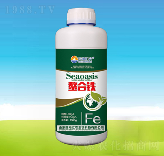螯合鐵-四海匯農(nóng)