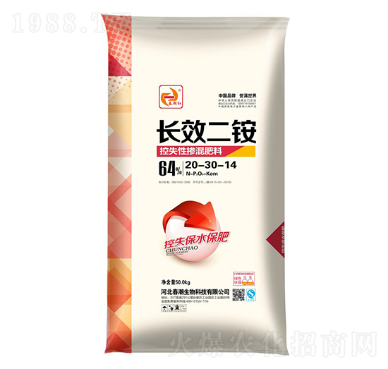 長(zhǎng)效二銨20-30-14-春朝紅