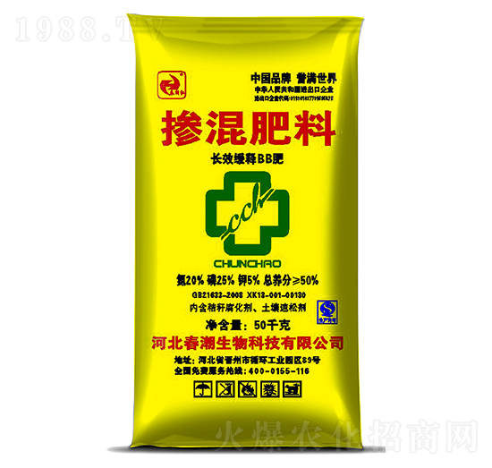 摻混肥料20-25-5-春朝紅