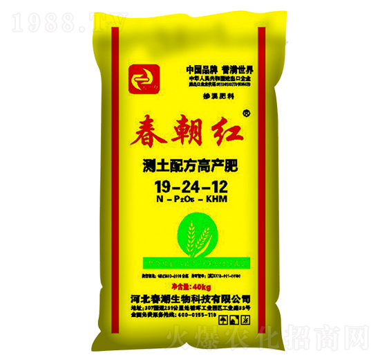 測(cè)土配方高產(chǎn)肥19-24-12-春朝紅