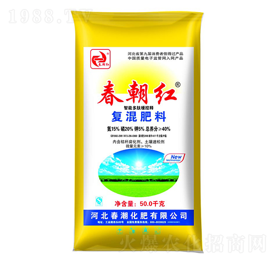 復(fù)混肥料15-20-5-春朝紅