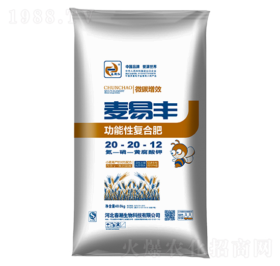 功能性復(fù)合肥20-20-12-麥易豐-春朝紅
