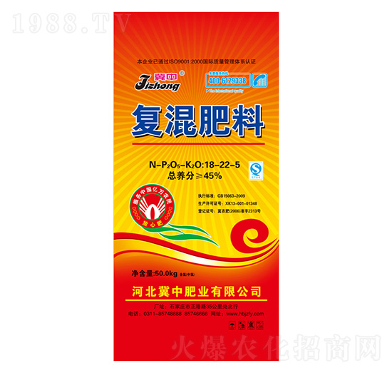 復(fù)混肥料18-22-5-冀中肥業(yè)