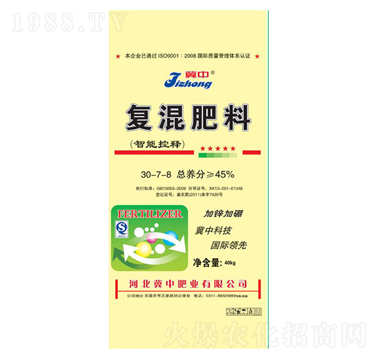 智能控釋復(fù)混肥料30-7-8-冀中肥業(yè)