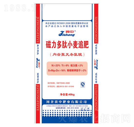 磁力多肽小麥追肥-冀中肥業(yè)