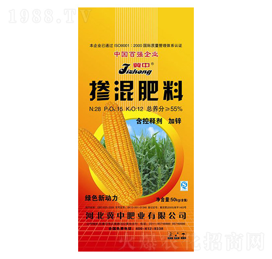 加鋅摻混肥料28-15-12-冀中肥業(yè)