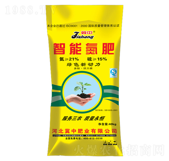 40kg智能氮肥-冀中肥業(yè)