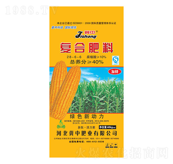 加鋅復(fù)合肥料28-6-6-冀中肥業(yè)