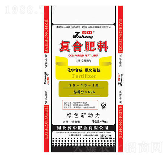 緩控釋型復(fù)合肥料15-15-15-冀中肥業(yè)