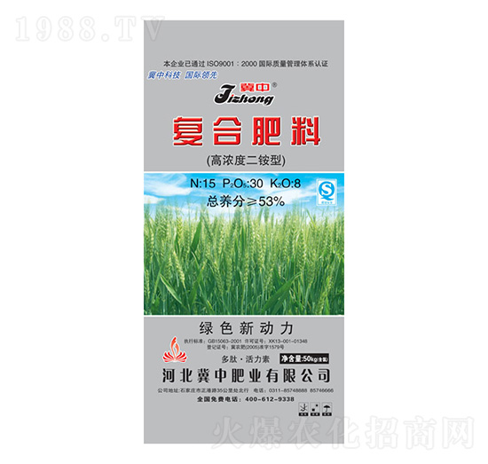 高濃度二銨型復合肥料15-30-8-冀中肥業(yè)