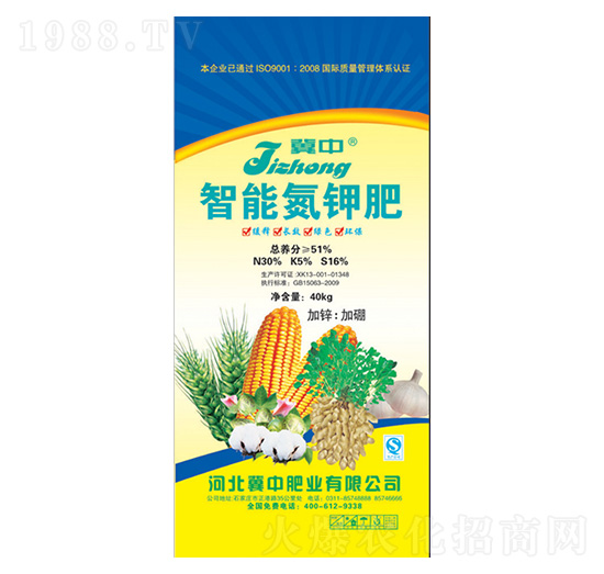 智能氮鉀肥-冀中肥業(yè)
