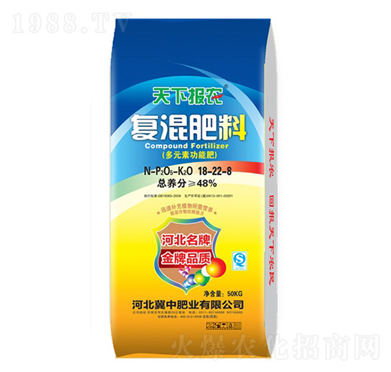 50kg多元素功能型復混肥料18-22-8-天下報農-冀中肥業(yè)